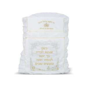  Bris Pillow with Jerusalem Embroidery 