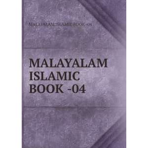  MALAYALAM ISLAMIC BOOK  04 MALAYALAM ISLAMIC BOOK  04 