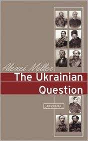   Question, (9639241601), Alexei Miller, Textbooks   