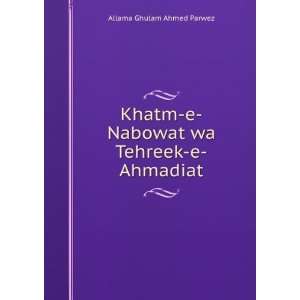   Nabowat or tehreek e Ahmadiat Allama Ghulam Ahmed Parwez Books
