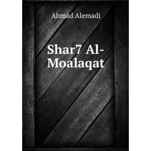  Shar7 Al Moalaqat Ahmad Alemadi Books