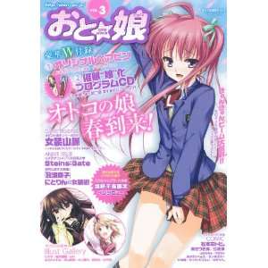 Oto Nyan Magazine 1   Current issue Japanese anime New  