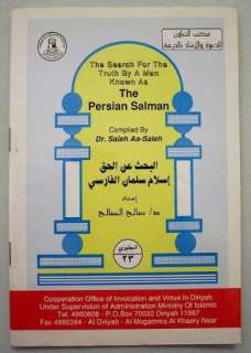   For The Truth By Man Known As The Persian Salman 9960649024  