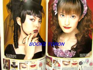 Gothic & Lolita Bible Vol.7/Japan Fashion Magazine/080  