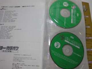 KISS, VAN HALEN, DOKKEN, OZZY JAPAN TAB w/2 KARAOKE CDs  