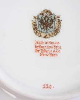 Russian Pre Revolution Kornilov Cup Saucer For Tiffany New York  