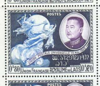 Laos 1952 UPU Mint 80c Full Complete Sheet #S101  