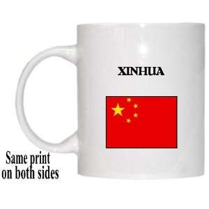  China   XINHUA Mug 