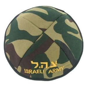  IDF Kippah (Israeli Army ZAHAL) 