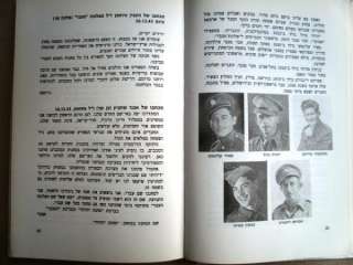   .THE BUFFS UNIT JEWISH BRIGADE YIZKOR BOOK PALESTINE by J.LEVY  