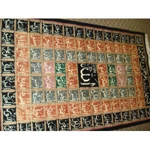  99 Names of Allah Carpet Handmade Islamic Item No. 7 Arts 