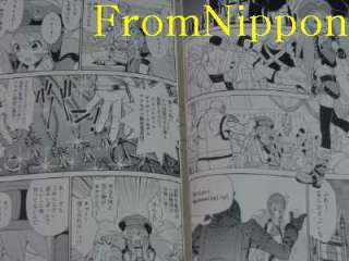 hack//Quantum I Introduction 2011 Japan manga book  