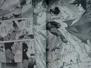 manga Shinsouban 1~16 Complete Set Satoru Yuiga 2003 Japan book 