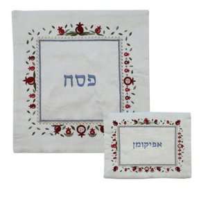  Embroidered Matzah and Afikoman Bag Set   Pomegranates 