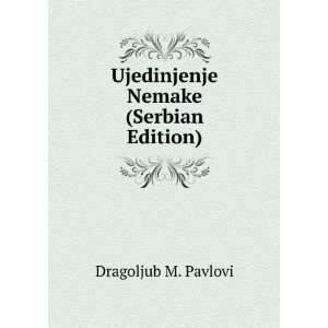  Ujedinjenje Nemake (Serbian Edition) Dragoljub M. Pavlovi 