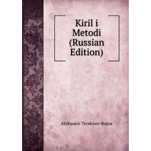  Kiril i Metodi (Russian Edition) (in Russian language 