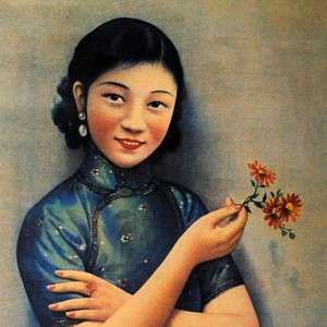 CHINESE PIN UP GIRL Poster Cigarette Ad Vintage Style  