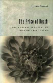   Japan by Hikaru Suzuki, Stanford University Press  Hardcover