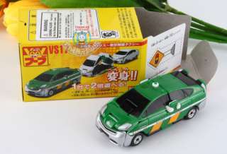 BANDAI VOOV TRANSFORMING CAR VS17 TOYOTA PIRUS TO TAXI  