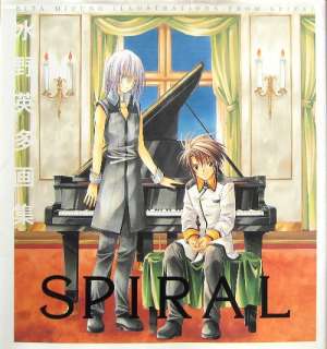 Eita Mizuno Illustrations   SPIRAL/Japanese Anime Art Book/180  