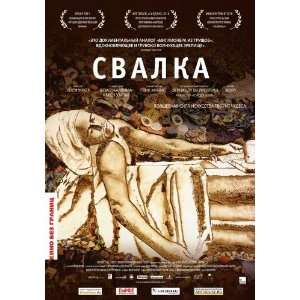   Movie Russian 27 x 40 Inches   69cm x 102cm Vik Muniz