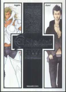   Shaddai Ascension the Metatron Official Art Book ps3 xbox 360  