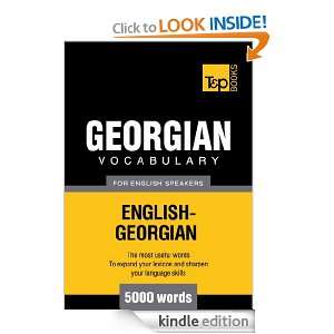 Georgian Vocabulary for English Speakers   English Georgian   5000 