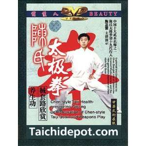  Tai Chi Instruction DVD Chen Style Tai Chi Health Chi Kung (Qi 