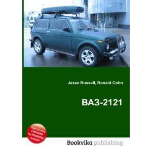  VAZ 2121 (in Russian language) Ronald Cohn Jesse Russell 