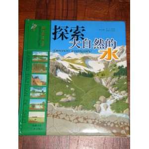   Series, Chinese Language Edition) Alice Zhu Jiali Ma, Xue Bing Books