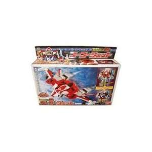    Power Rangers Boukenger Gattai Dx Gogo Vehicle 05 Toys & Games
