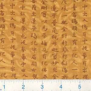  45 Wide Gingko Fantasy Kanji Characters Gold Fabric By 