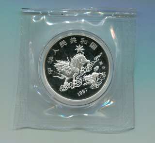 1997 China Silver Unicorn 10 yuan est 50,000 minted  