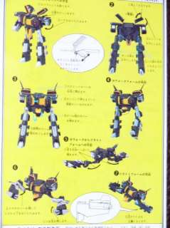 ARII 1/48 scale Orguss Nikick Variable Type  