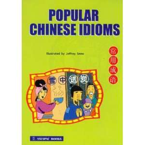  Popular Chinese Idioms