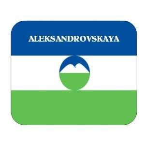  Kabardino Balkaria, Aleksandrovskaya Mouse Pad Everything 