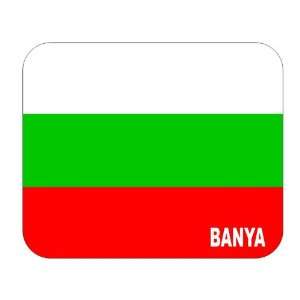  Bulgaria, Banya Mouse Pad 