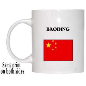  China   BAODING Mug 