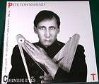 NM 1982 Pete Townshend Chinese Eyes LP Album  