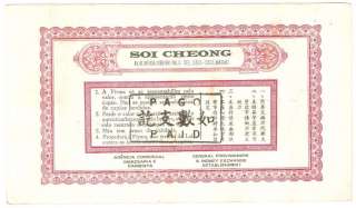 1975 MACAU SOI CHEONG MERCHANT PAPER MONEY CHECK $30  