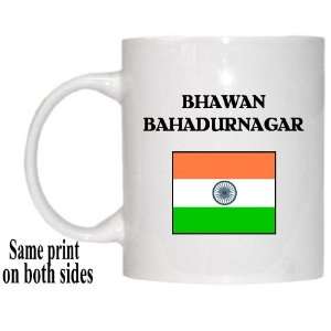  India   BHAWAN BAHADURNAGAR Mug 