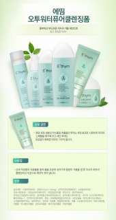 The Face Shop Ethym O2 Water Detox Cleansing Foam  