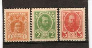 RUSSIA YR 1916,SC 114 16,MNH,ROMANOV PAPER MONEY,HCV  
