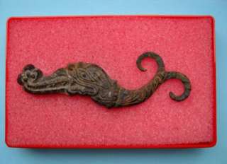 Malaya,Large Sea Serpent(Naga laut) Tin Money/Token 18th Century Ext 
