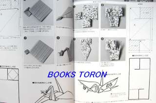   Tradition Art Origami Crane/Japanese Paper Craft Book/242  