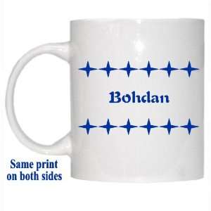  Personalized Name Gift   Bohdan Mug 