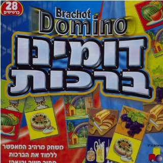  Brachot Domino   341