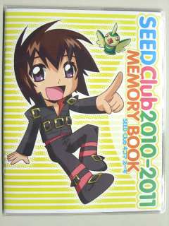 Gundam Seed Club Schedule book 2010 11 anime promo  