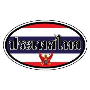Thailand in Thai and Thailand Flag Garuda Symbol Car Bumper Sticker 