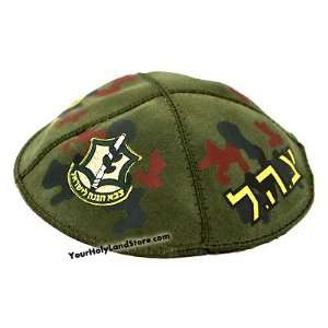  Israeli Army (IDF) Leather Jewish Kippah 